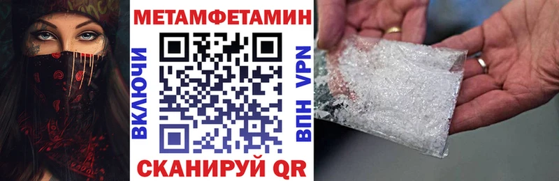 Купить  Ржев  Amphetamine Розовый 