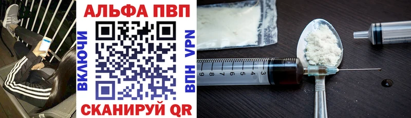 Купить  Ржев  Alfa_PVP СК КРИС 