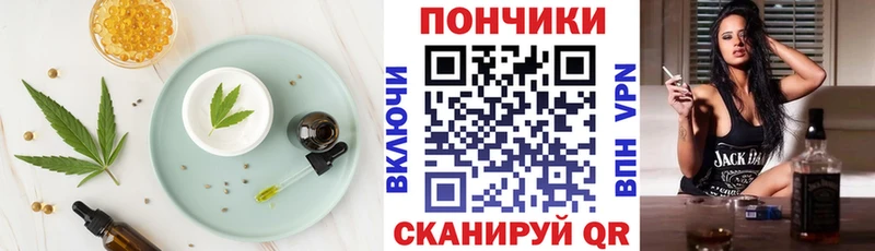 Еда ТГК конопля  Купить  Ржев 