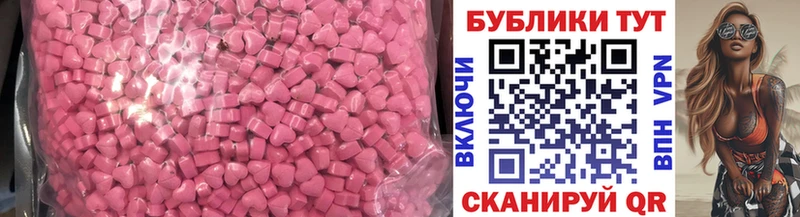 ЭКСТАЗИ 300 mg  Купить  Ржев 