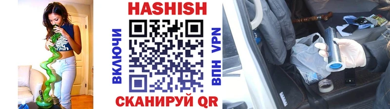 Гашиш hashish  Купить закладки  Ржев 