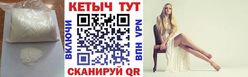Купить  Ржев  Кетамин ketamine 