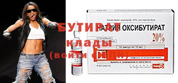ГАЛЛЮЦИНОГЕННЫЕ ГРИБЫ Кодинск
