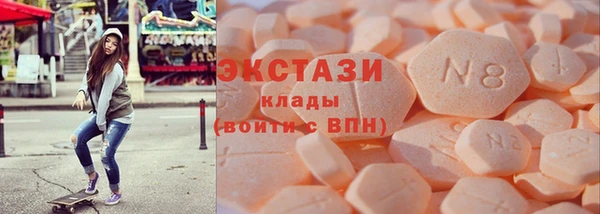 ГАЛЛЮЦИНОГЕННЫЕ ГРИБЫ Кодинск