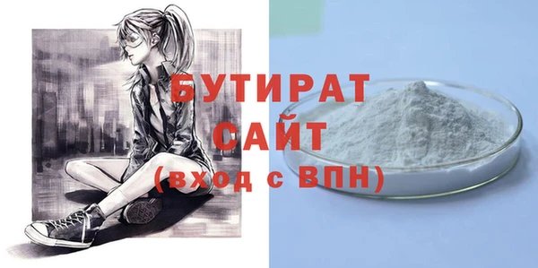стаф Козельск