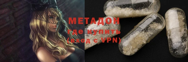 ГАЛЛЮЦИНОГЕННЫЕ ГРИБЫ Кодинск