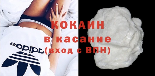 ГАЛЛЮЦИНОГЕННЫЕ ГРИБЫ Кодинск