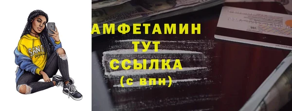 ГАЛЛЮЦИНОГЕННЫЕ ГРИБЫ Кодинск