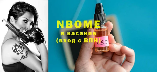 ГАЛЛЮЦИНОГЕННЫЕ ГРИБЫ Кодинск