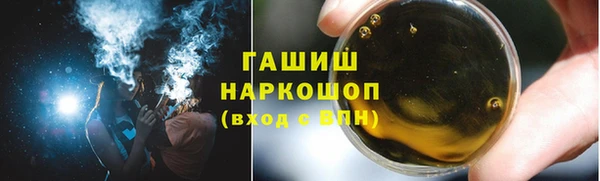 ГАЛЛЮЦИНОГЕННЫЕ ГРИБЫ Кодинск