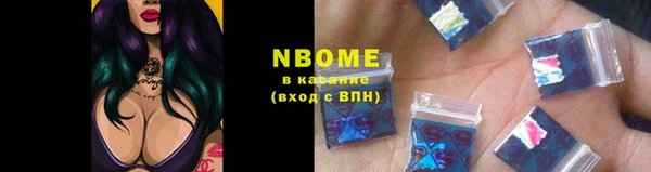 ГАЛЛЮЦИНОГЕННЫЕ ГРИБЫ Кодинск