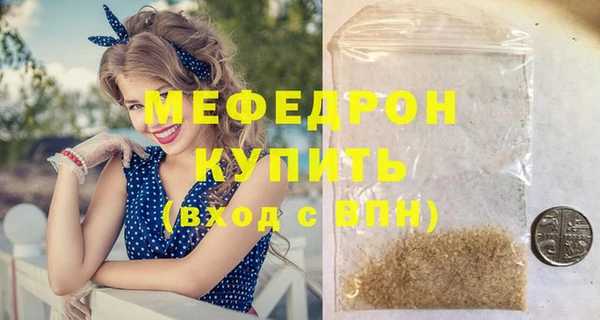 стаф Козельск