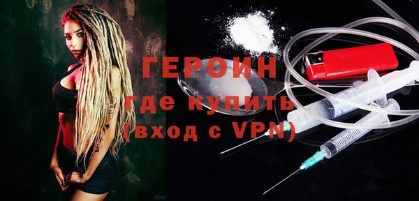 ГАЛЛЮЦИНОГЕННЫЕ ГРИБЫ Кодинск