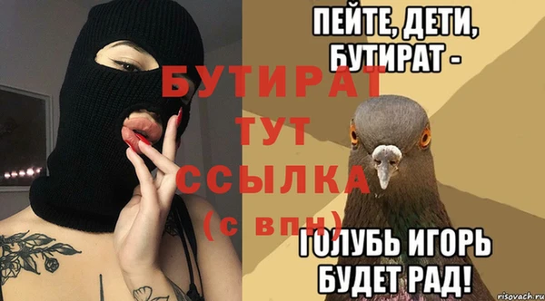 мескалин Коряжма