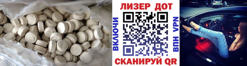 Лсд 25 экстази ecstasy  Купить закладки  Ржев 