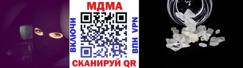 MDMA кристаллы  Купить  Ржев 