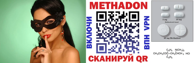 Метадон белоснежный Купить где Ржев
