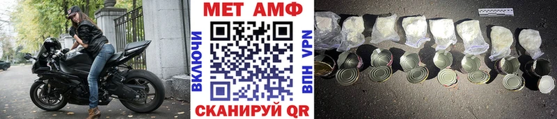 Купить закладки  Ржев  Первитин мет 
