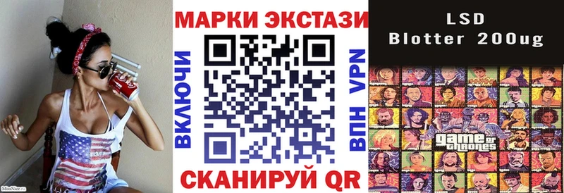 Купить  Ржев  Марки 25I-NBOMe 1,5мг 