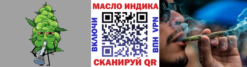 Купить где Ржев ТГК концентрат